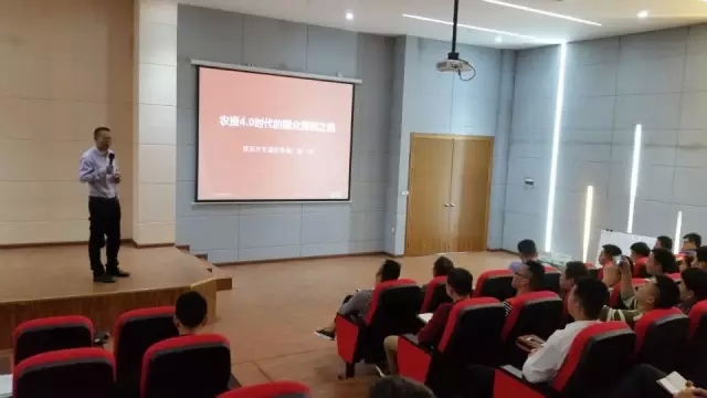 春沣教育助力广东大众农科营销会议