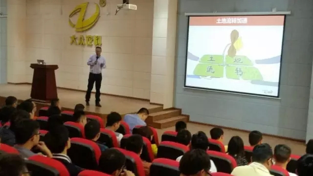 春沣教育助力广东大众农科营销会议