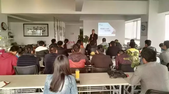 春沣教育助力云南世耕化肥营销会议