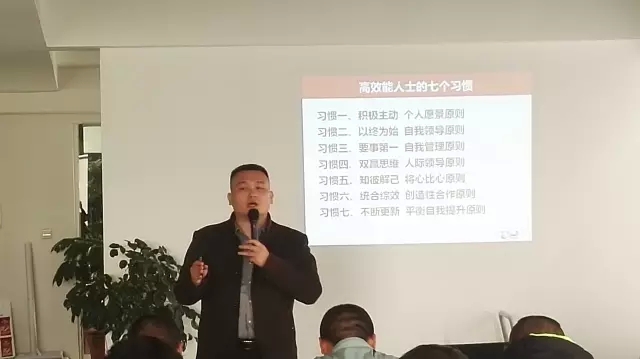春沣教育助力云南世耕化肥营销会议