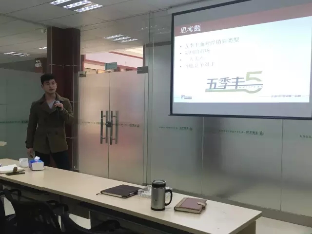 春沣教育助力丰康营销选手训练