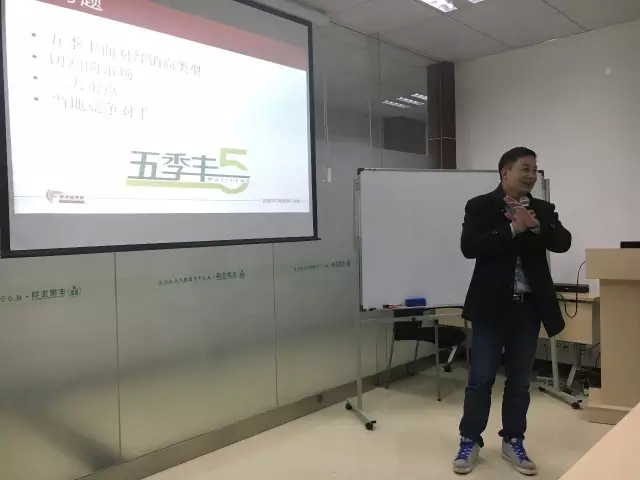 春沣教育助力丰康营销选手训练