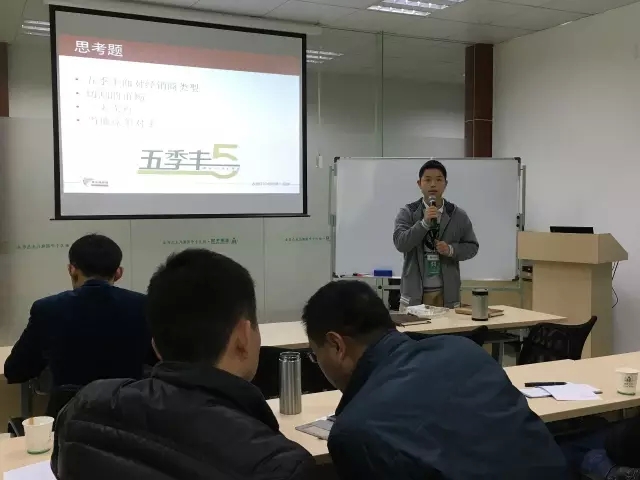 春沣教育助力丰康营销选手训练