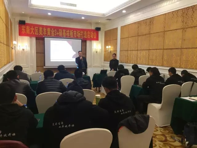 春沣教育助力四川美丰农资打造样板市场