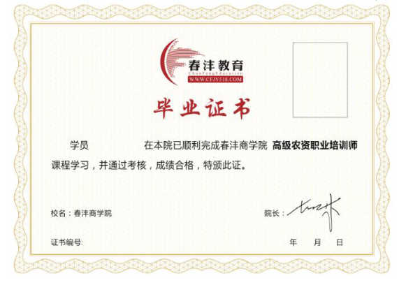 第10期ATT招生简章