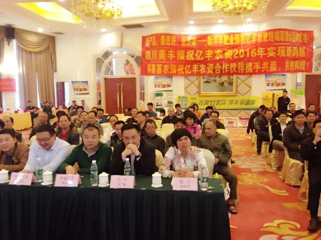 春沣教育助力亿丰农业