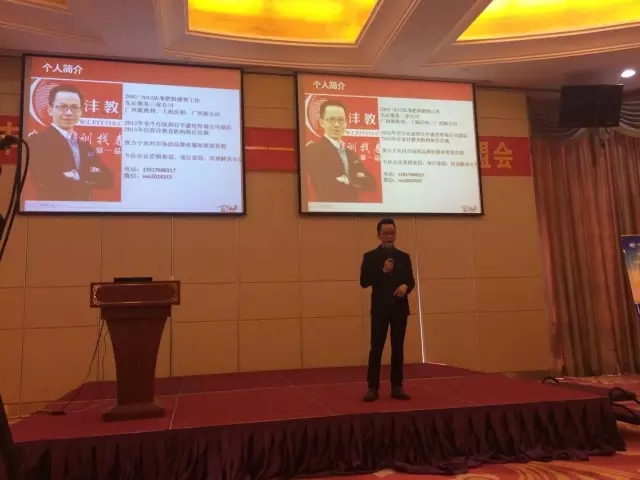 春沣教育助力亿丰农业