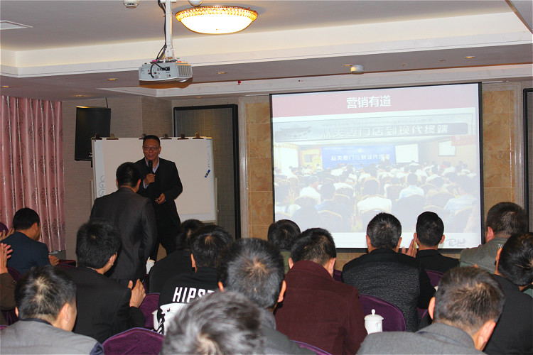 春沣教育助力丰惠四维生态肥发布