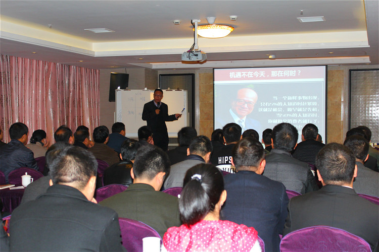 春沣教育助力丰惠四维生态肥发布