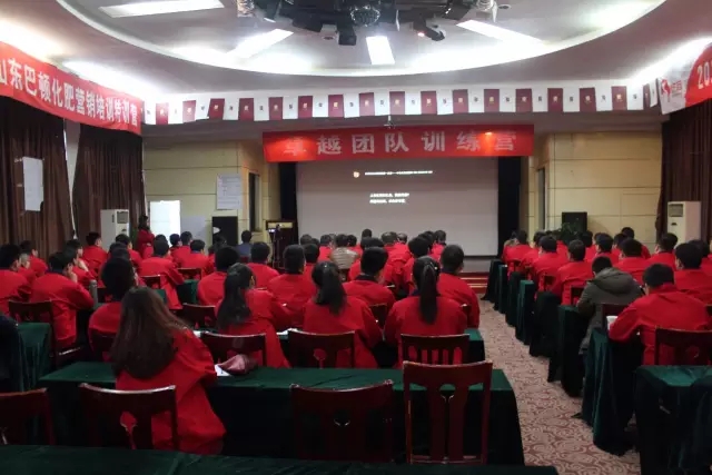 春沣教育助力山东齐商巴顿卓越团队训练营