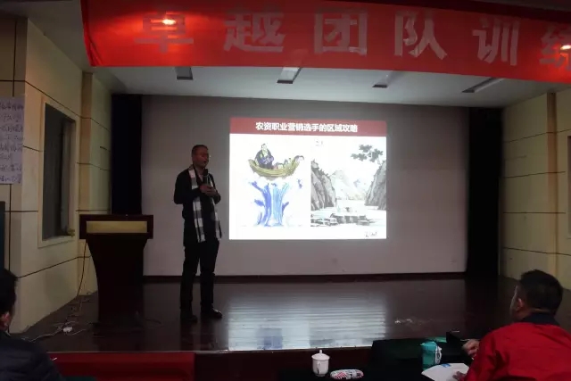 春沣教育助力山东齐商巴顿卓越团队训练营