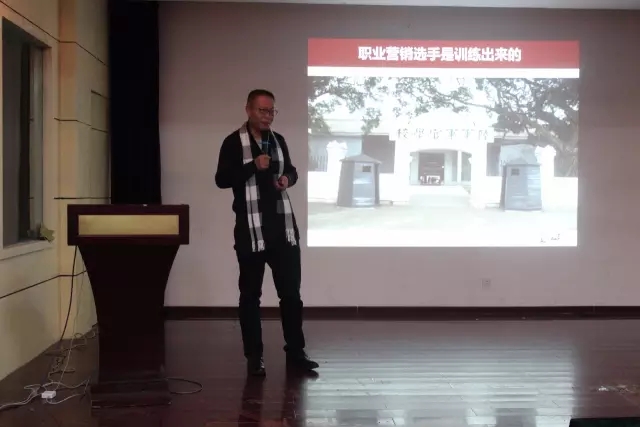 春沣教育助力山东齐商巴顿卓越团队训练营