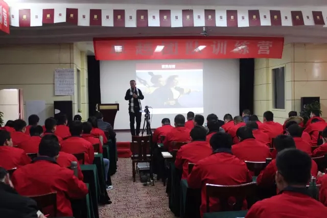 春沣教育助力山东齐商巴顿卓越团队训练营