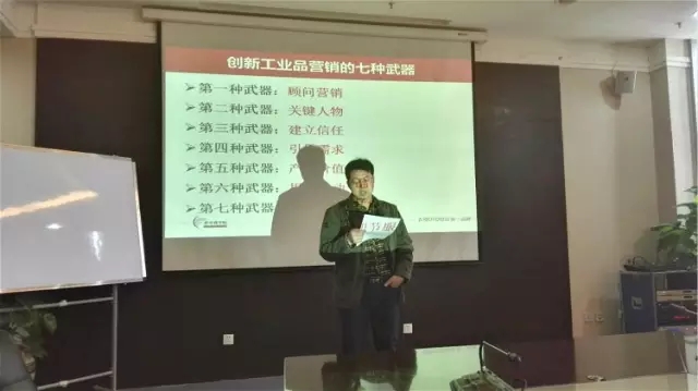 春沣商学院副院长李文标执教瓮福营销培训会