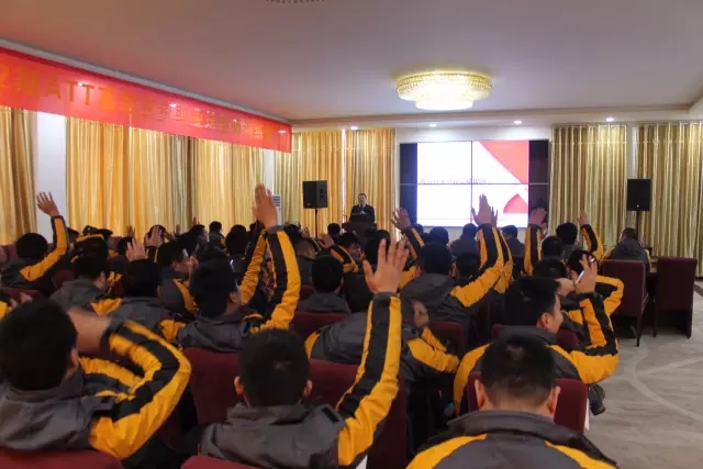 春沣教育—史丹利第2期ATT特训营