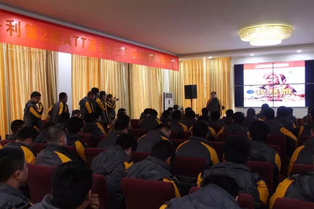 春沣教育—史丹利第2期ATT特训营