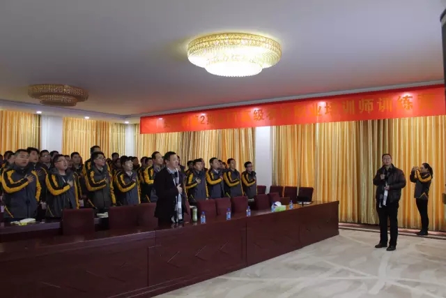 春沣教育—史丹利第2期ATT特训营