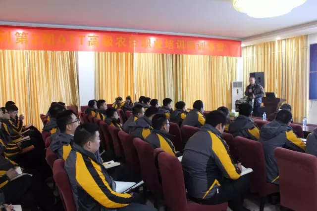 春沣教育—史丹利第2期ATT特训营