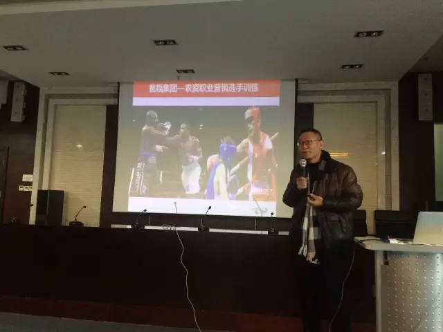 春沣商学院名誉院长赵一沣执教瓮福营销选手训练营