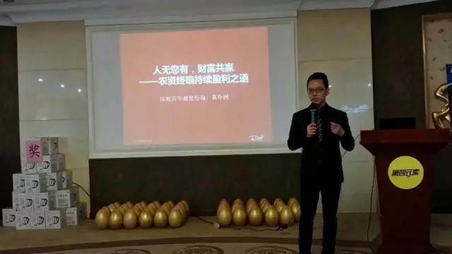 春沣商学院执行院长莫舟洲引领史丹利广西市场新方向