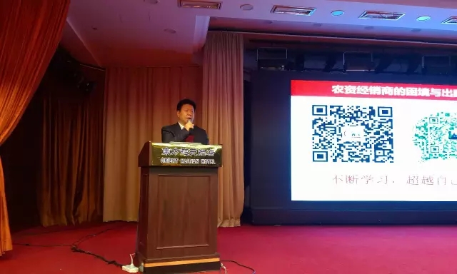 春沣商学院名誉院长赵一沣出席众德集团2016年经销商年会