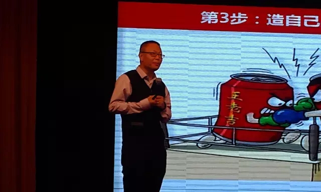 春沣商学院名誉院长赵一沣出席众德集团2016年经销商年会