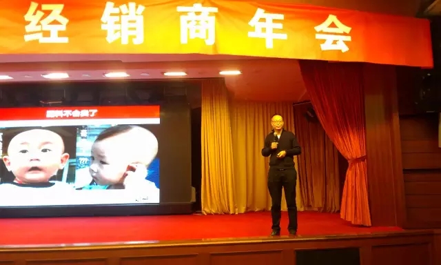 春沣商学院名誉院长赵一沣出席众德集团2016年经销商年会