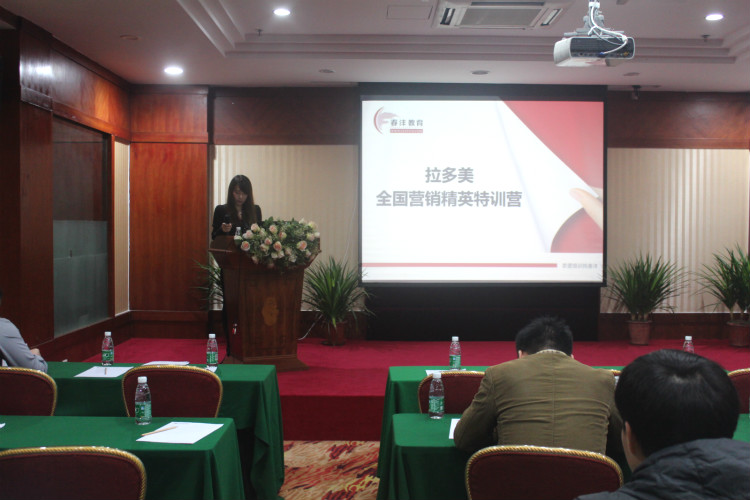 春沣教育为拉多美人才搭建再添动力