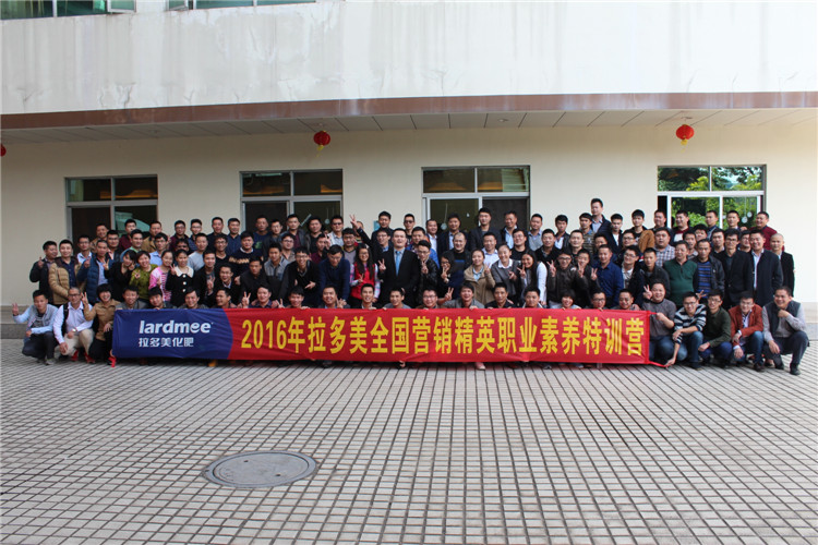 春沣教育为拉多美人才搭建再添动力