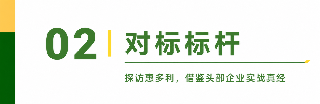 DM_20260610102336_004.png