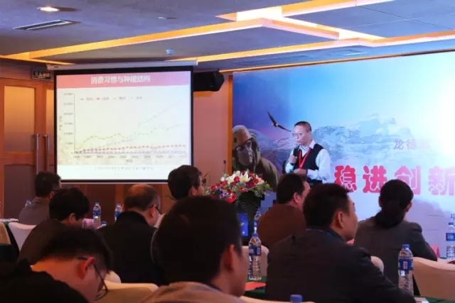 春沣商学院名誉院长赵一沣出席龙德威年度客户峰会