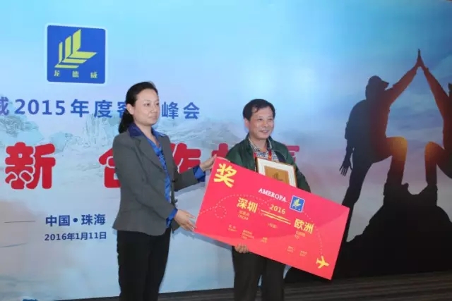 春沣商学院名誉院长赵一沣出席龙德威年度客户峰会