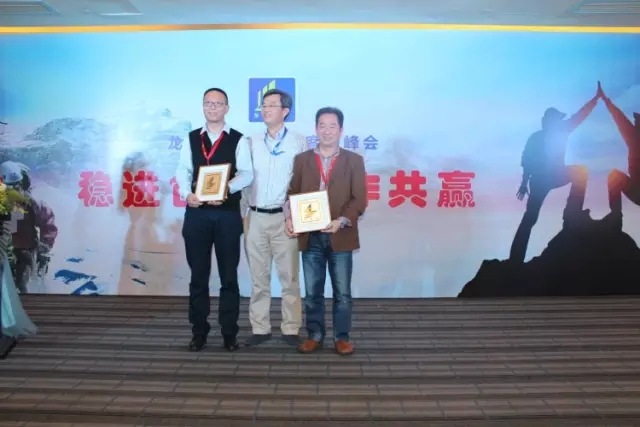 春沣商学院名誉院长赵一沣出席龙德威年度客户峰会