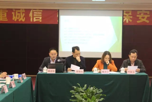 春沣教育助力惠州2016年农资协会培训大会