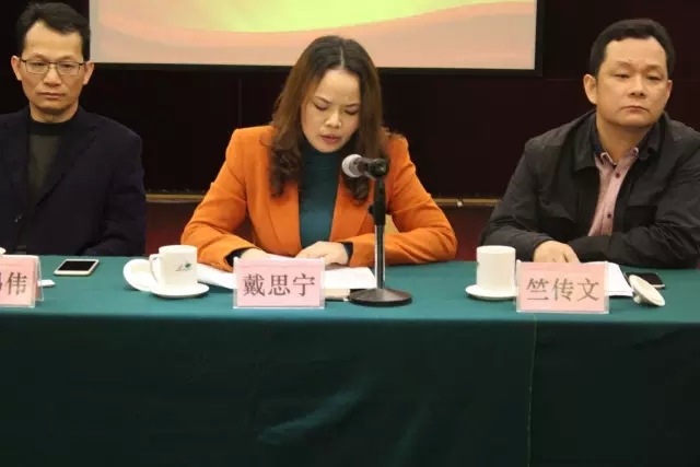 春沣教育助力惠州2016年农资协会培训大会