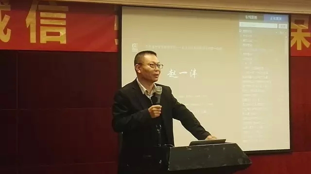 春沣教育助力惠州2016年农资协会培训大会