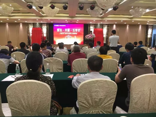 春沣教育助力丰康新品发布