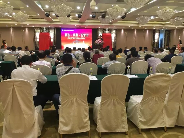 春沣教育助力丰康新品发布