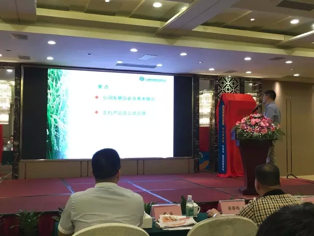 春沣教育助力丰康新品发布