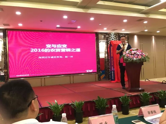 春沣教育助力丰康新品发布