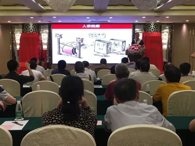 春沣教育助力丰康新品发布