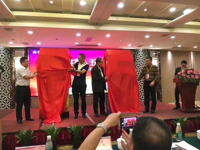 春沣教育助力丰康新品发布