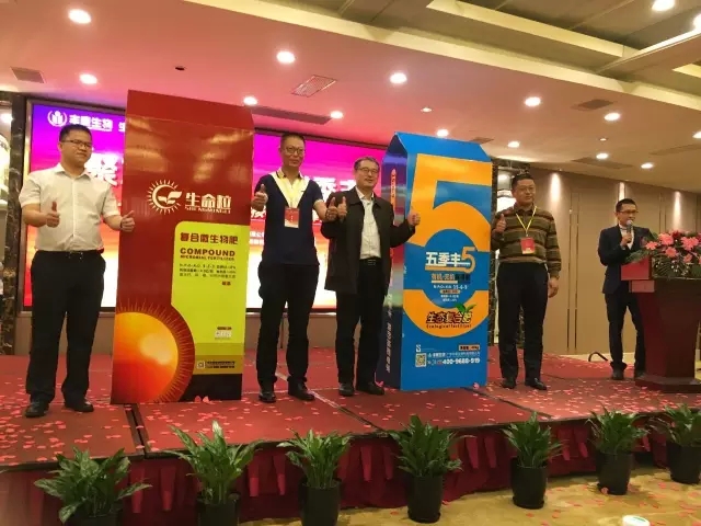 春沣教育助力丰康新品发布