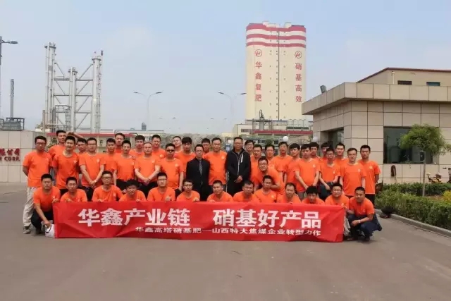 春沣商学院名誉院长赵一沣执教华鑫营销团队