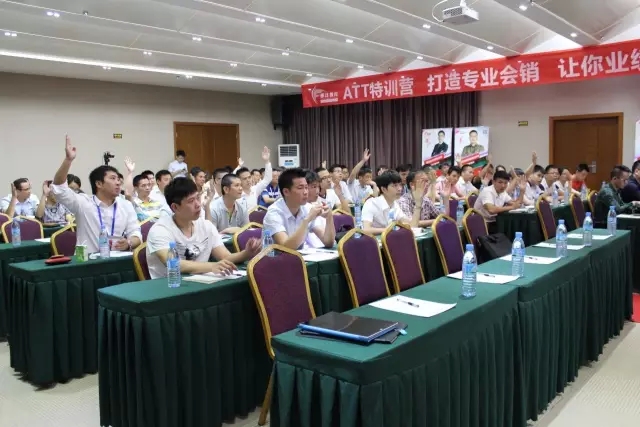 第11期ATT成功“造62位农资培训师”: ATT特训营（南宁站）圆满落幕