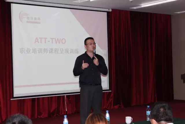 第11期ATT成功“造62位农资培训师”: ATT特训营（南宁站）圆满落幕