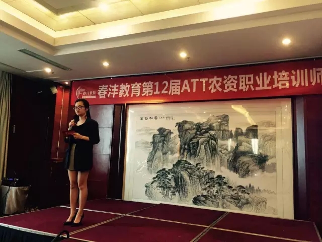 好客山东，春沣慧聚——第12期ATT特训营（潍坊站）盛大开营