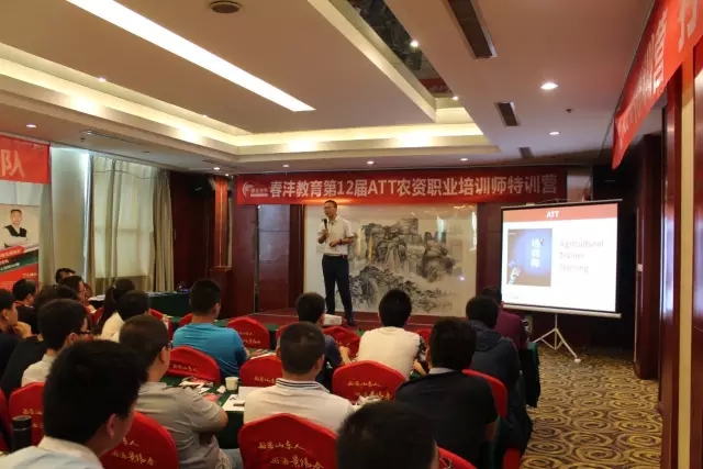 好客山东，春沣慧聚——第12期ATT特训营（潍坊站）盛大开营