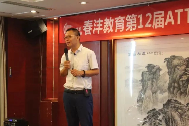 好客山东，春沣慧聚——第12期ATT特训营（潍坊站）盛大开营