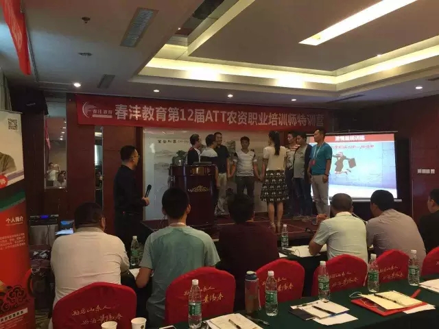 好客山东，春沣慧聚——第12期ATT特训营（潍坊站）盛大开营